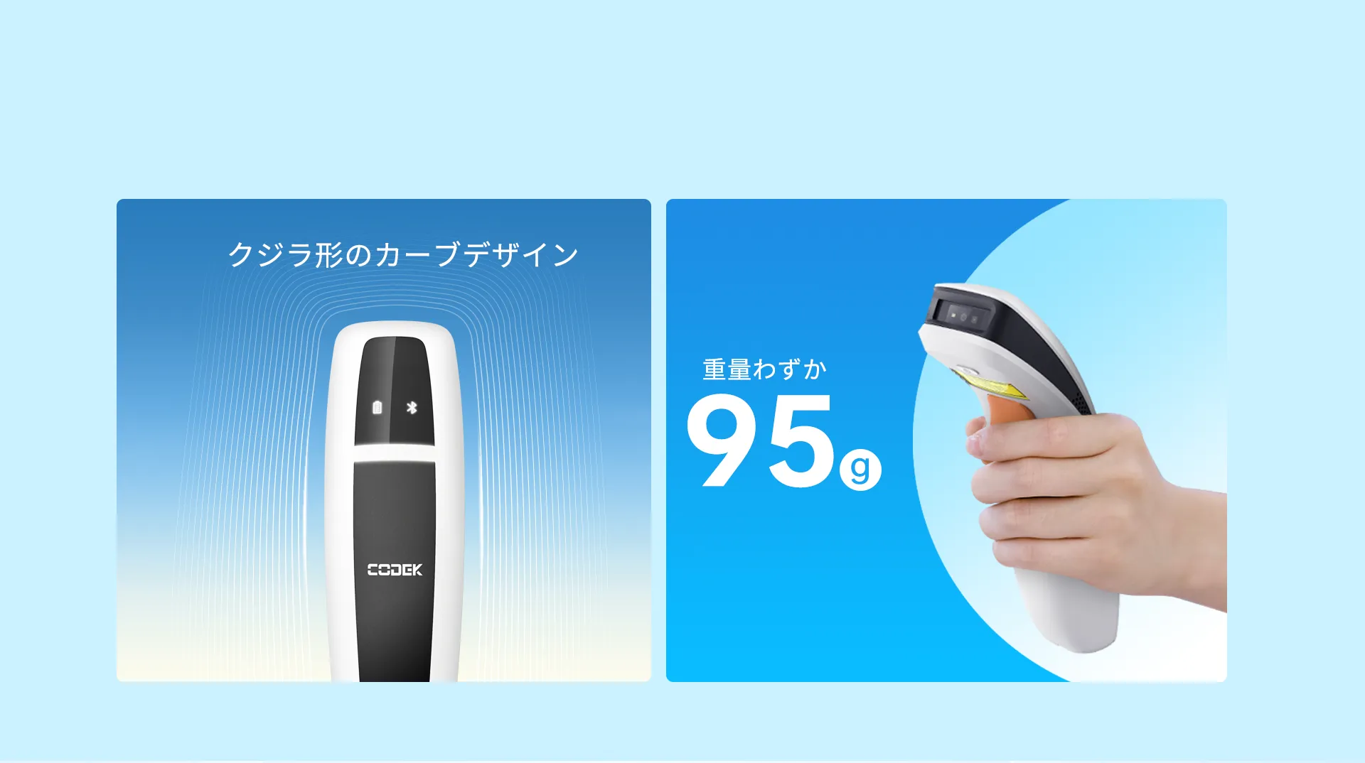 エレガントかつ優れたデザイン、軽量で負担のない操作性