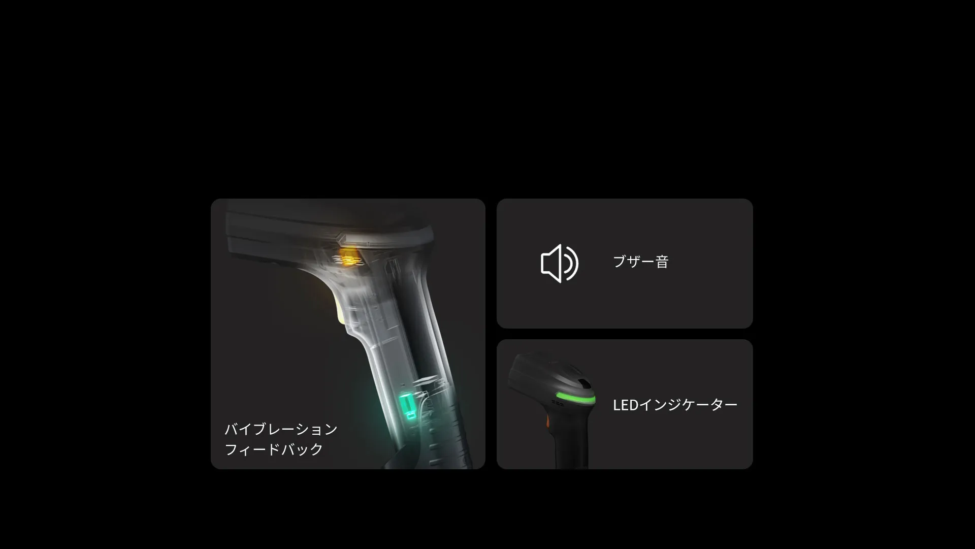 トリプルスキャンフィードバックモード
