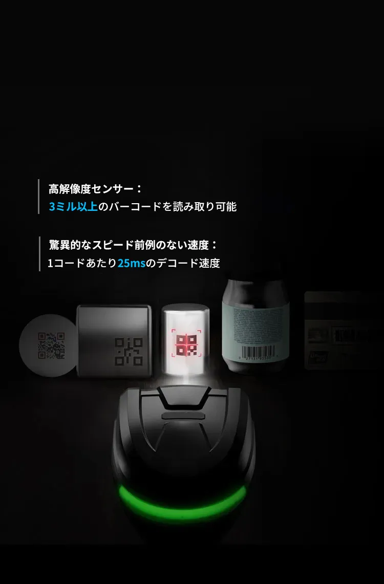 強力なデコード性能
