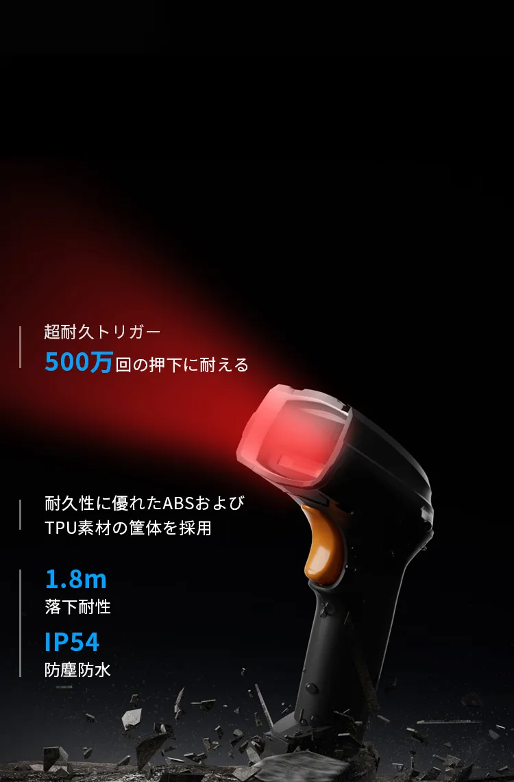 超堅牢

