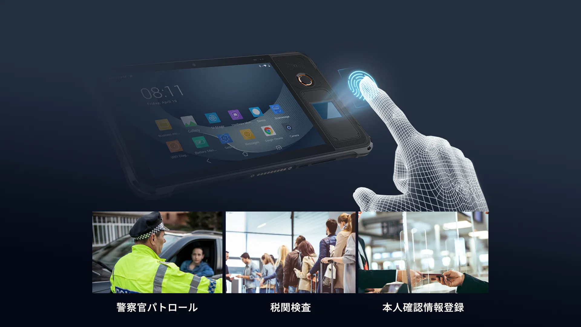 指紋認証バージョン（オプション）