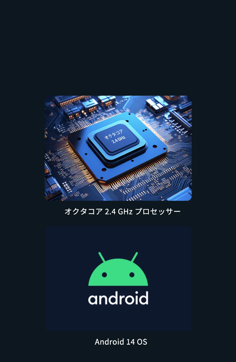 すべての作業に、滑らかで効率的なパフォーマンスを
