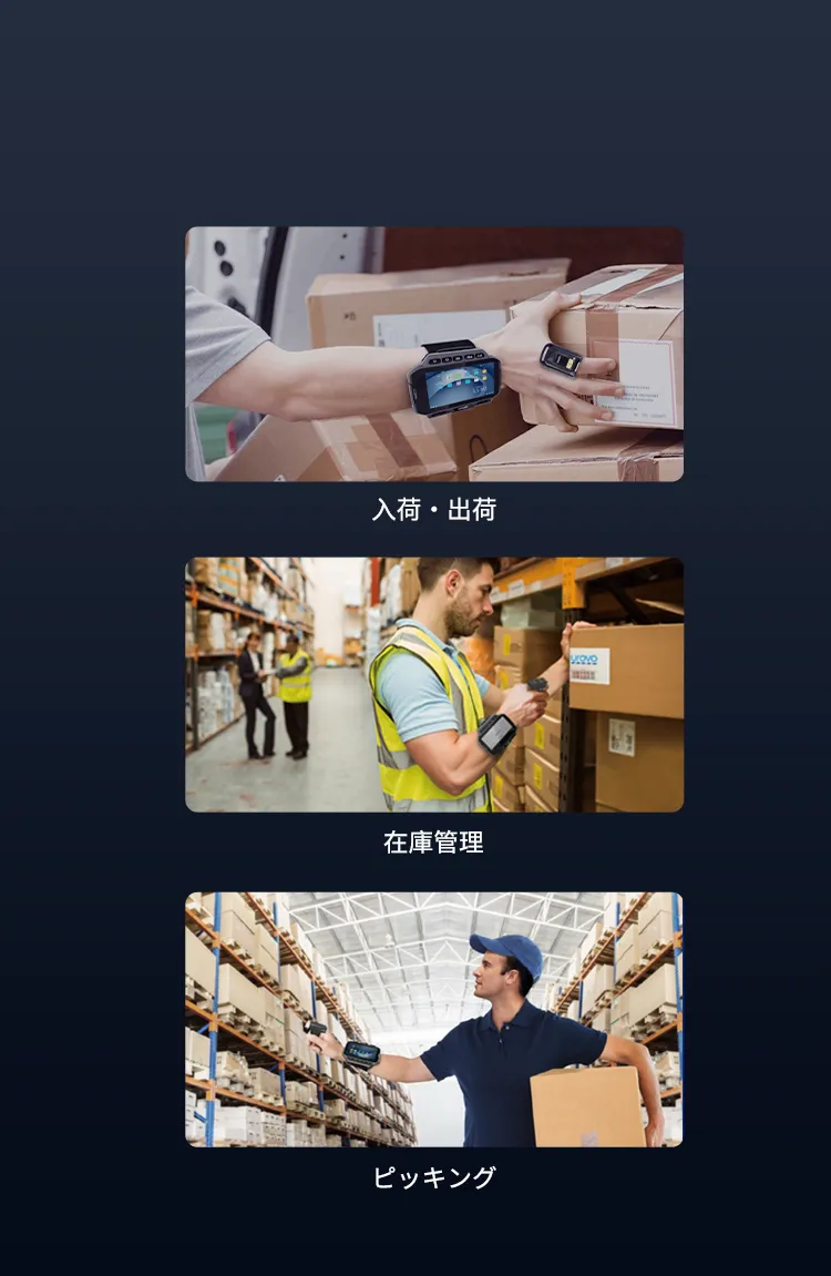 多様な利用シーン
