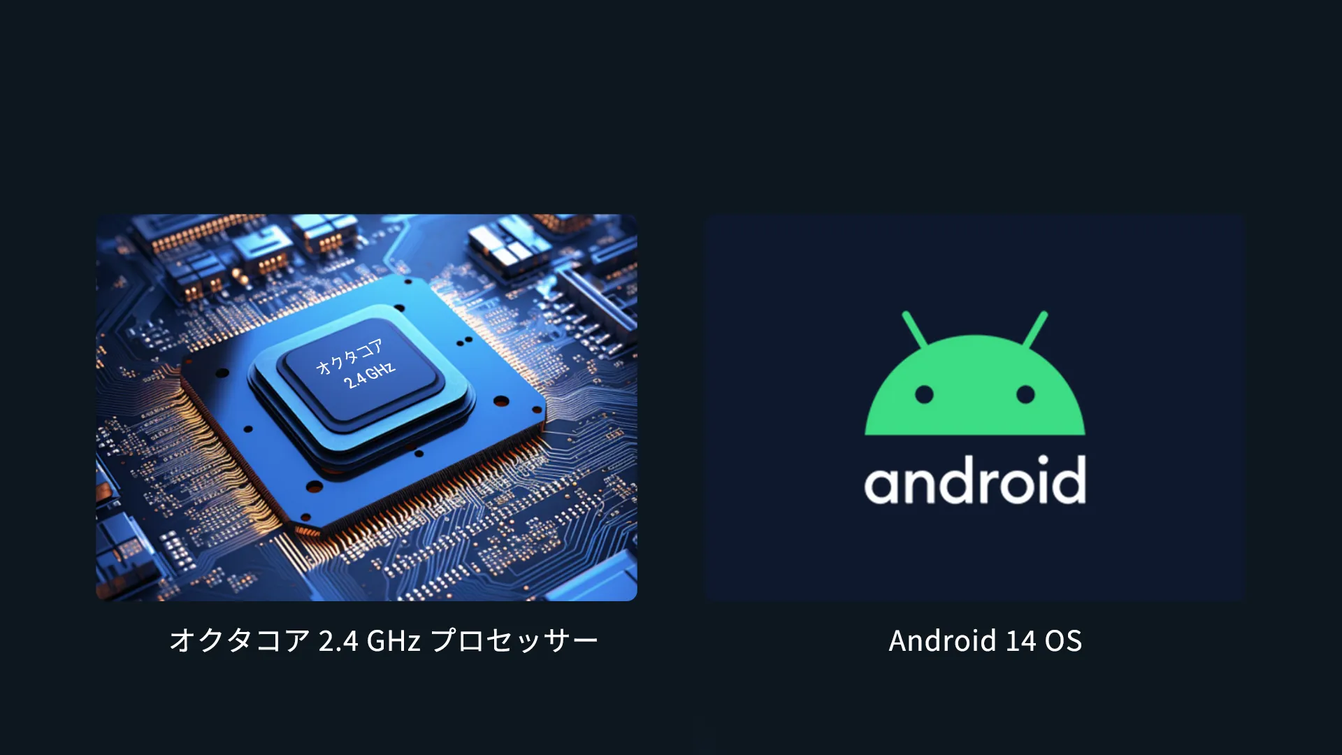 すべての作業に、滑らかで効率的なパフォーマンスを
