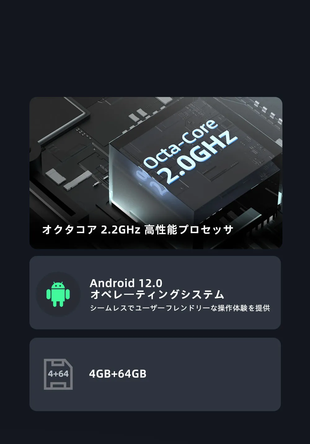 高度なプロセッサーとオペレーティングシステム
