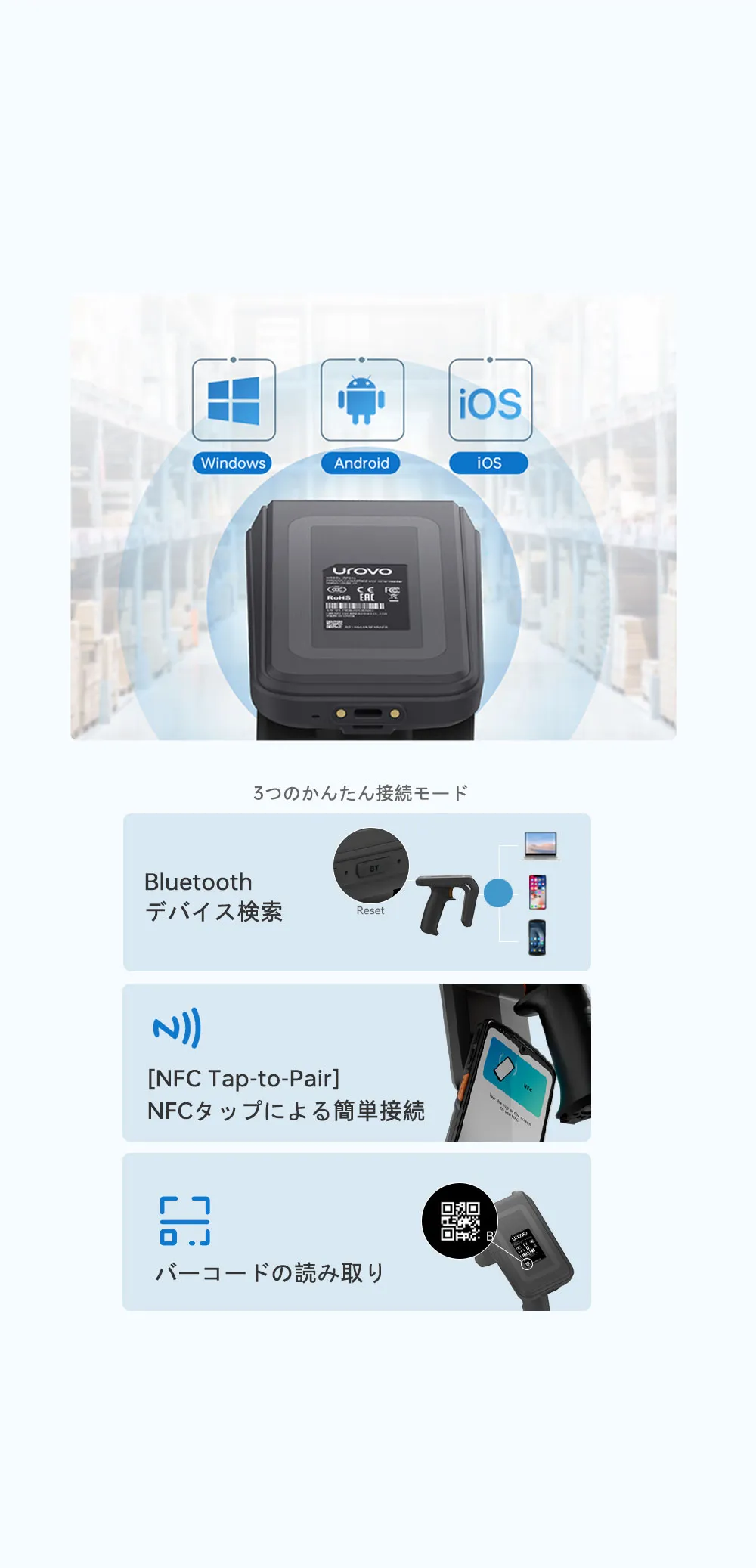 手軽なBluetooth接続で、途切れのない快適な操作を実現

