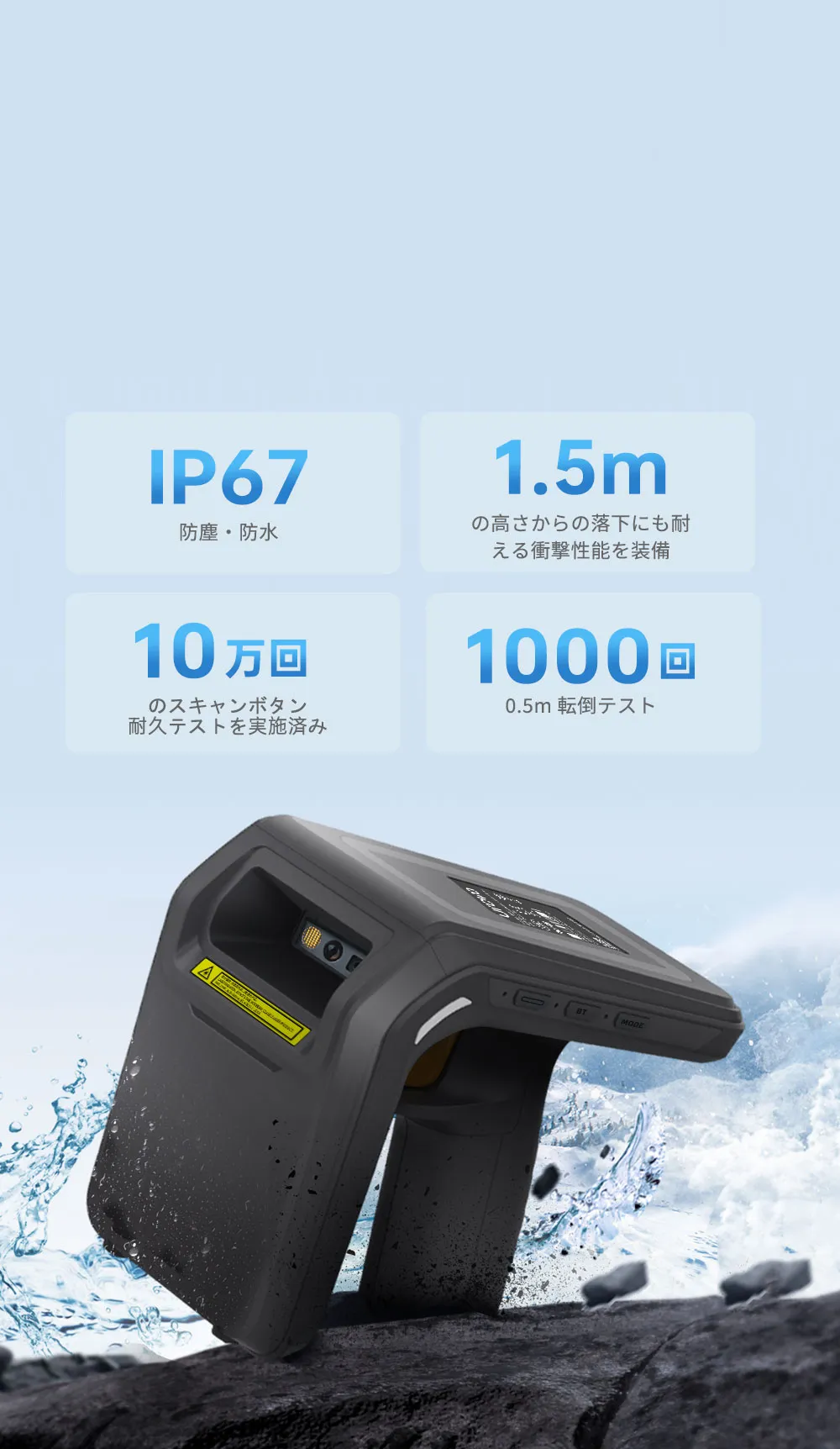 業務用に適した超高耐久設計
