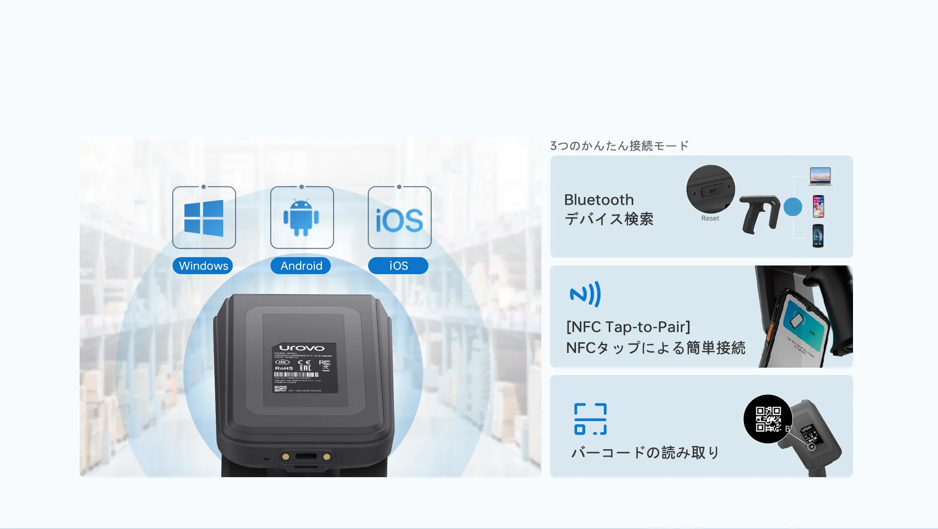 手軽なBluetooth接続で、途切れのない快適な操作を実現
