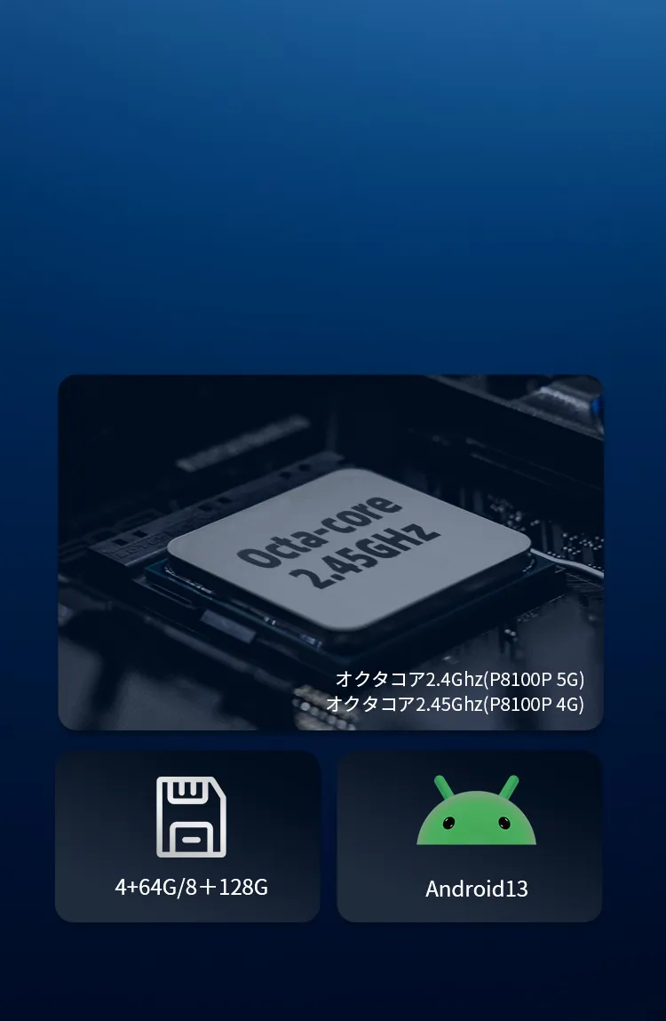 超高性能

